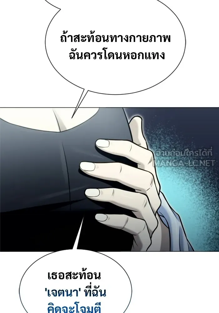 หน้า 141
