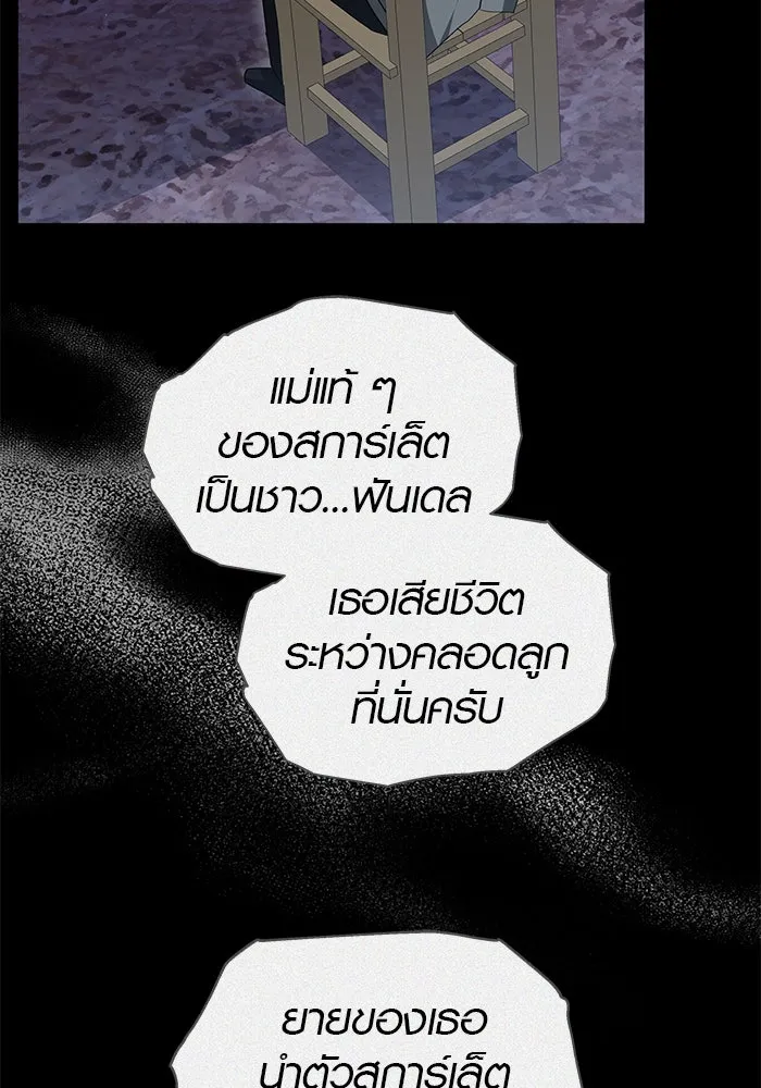 หน้า 85