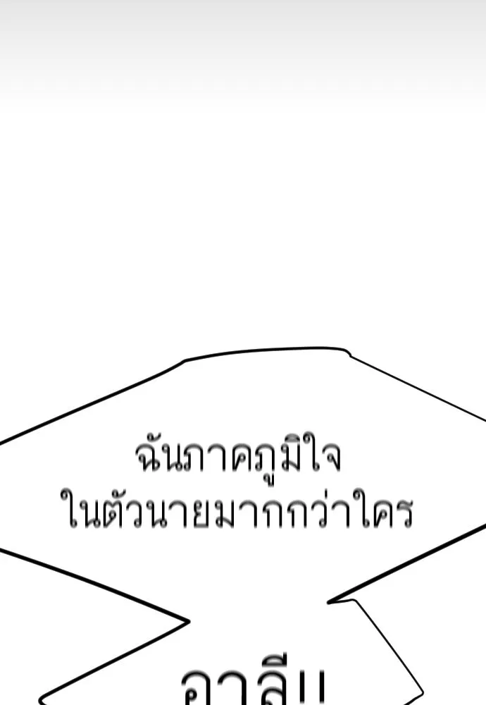 หน้า 161
