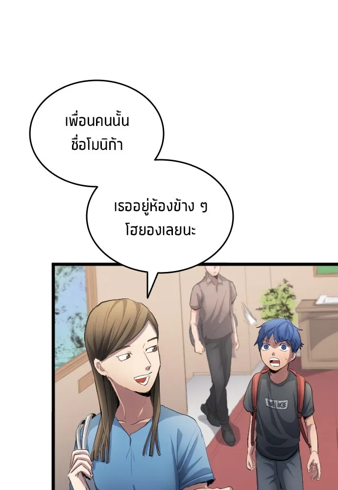 หน้า 59