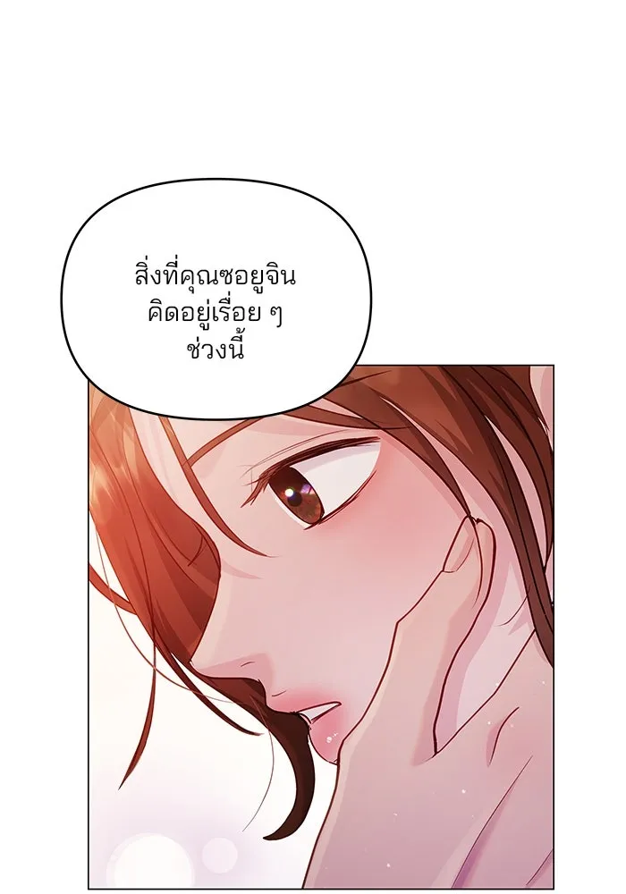 หน้า 113