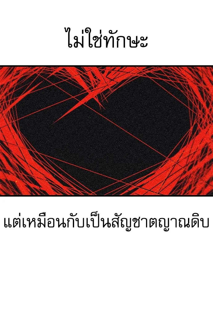 หน้า 112