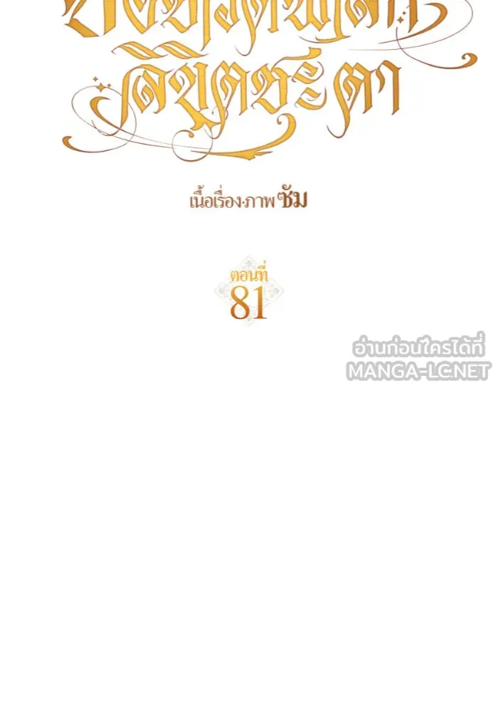 หน้า 102