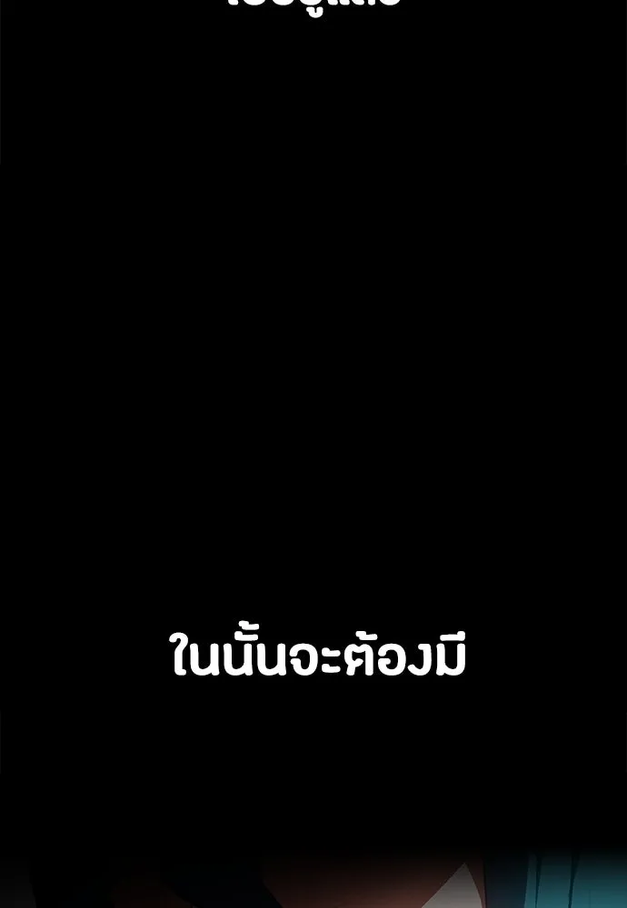 หน้า 169
