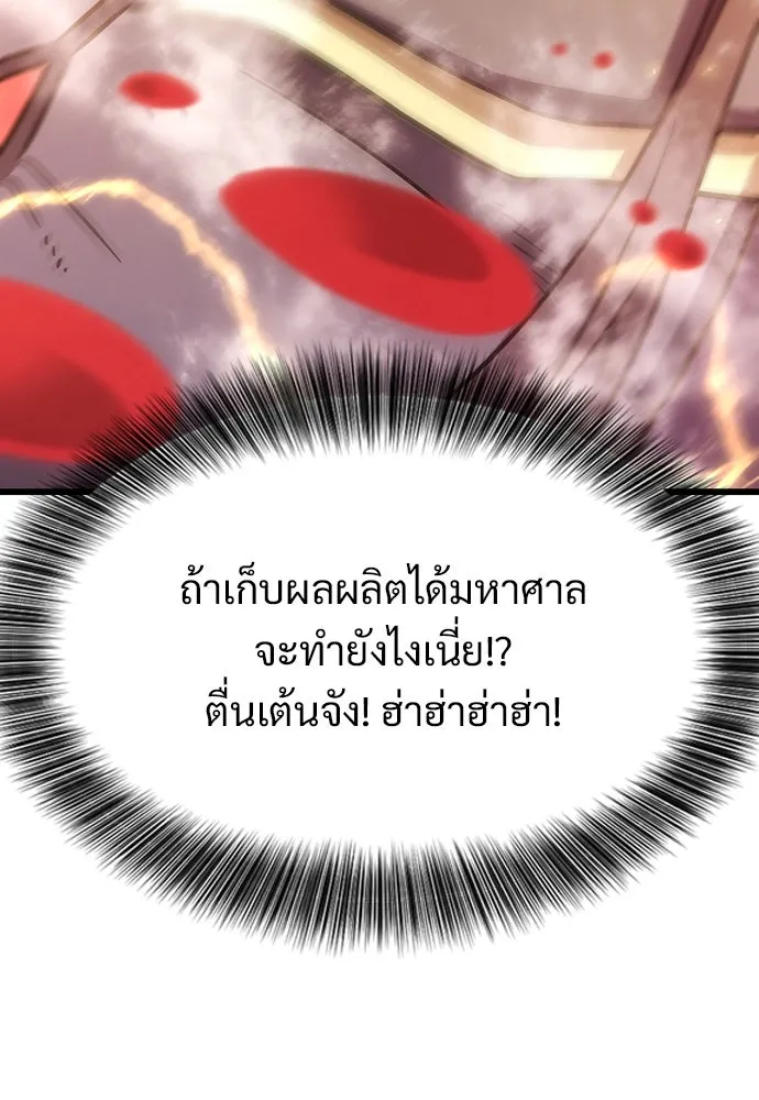 หน้า 158