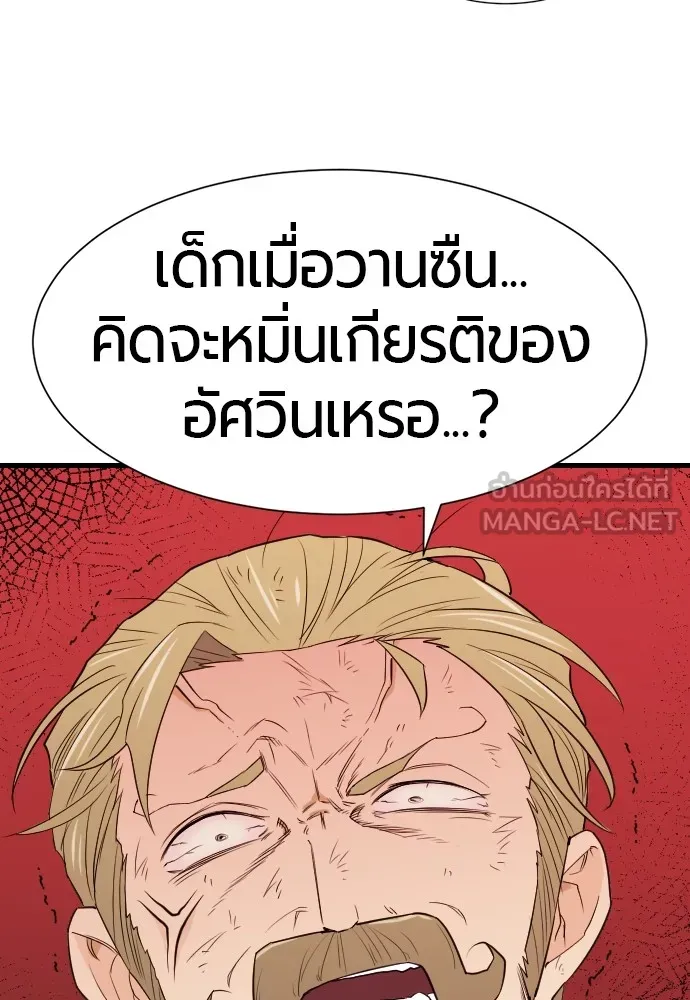 หน้า 111