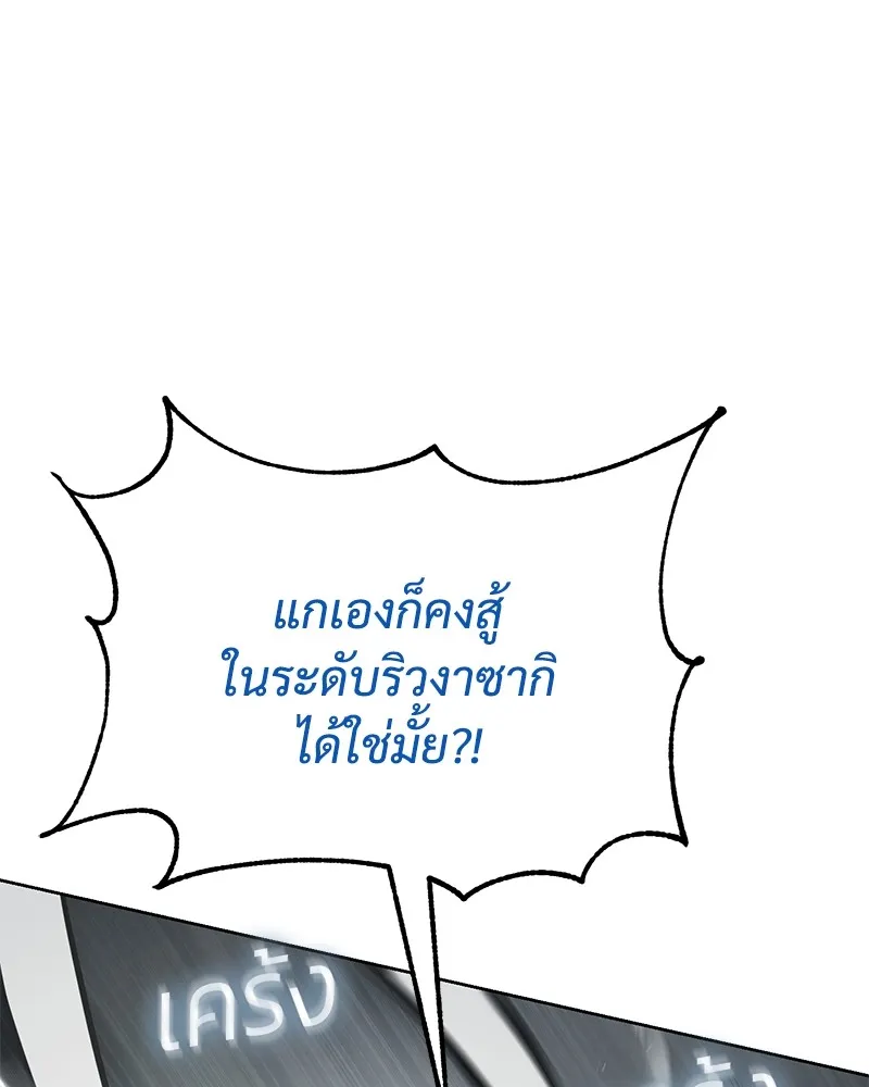 หน้า 178