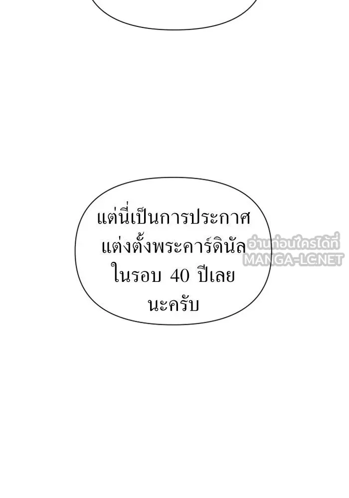 หน้า 111