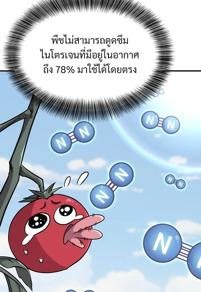 หน้า 191