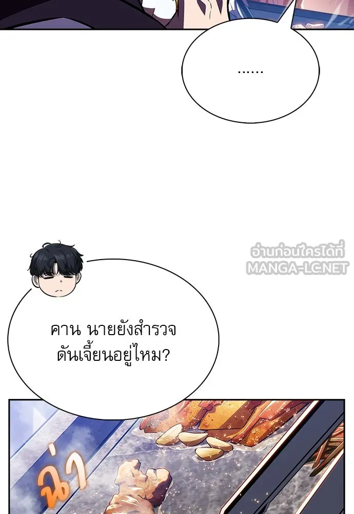 หน้า 147