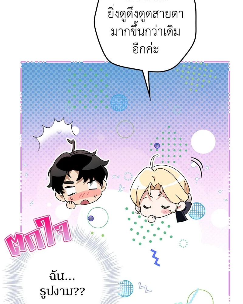 หน้า 118