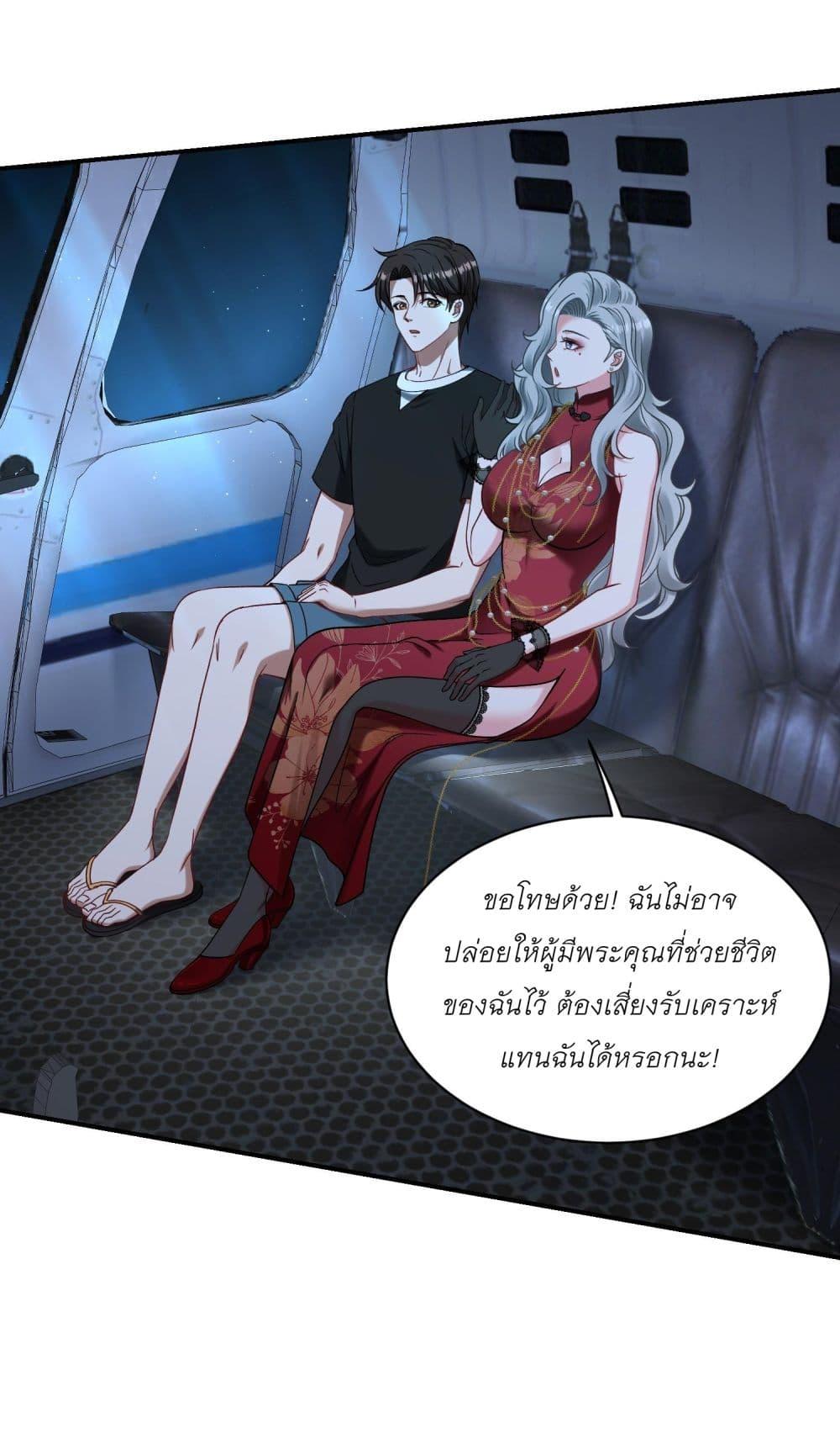 หน้า 32