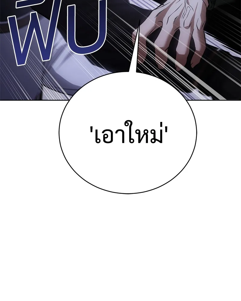หน้า 128
