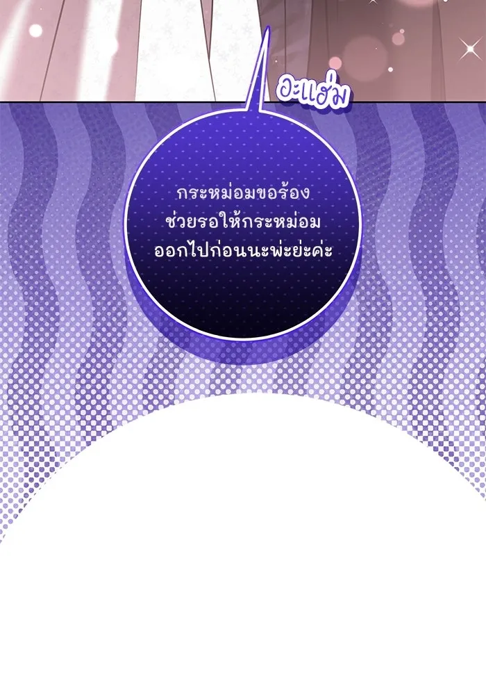 หน้า 76
