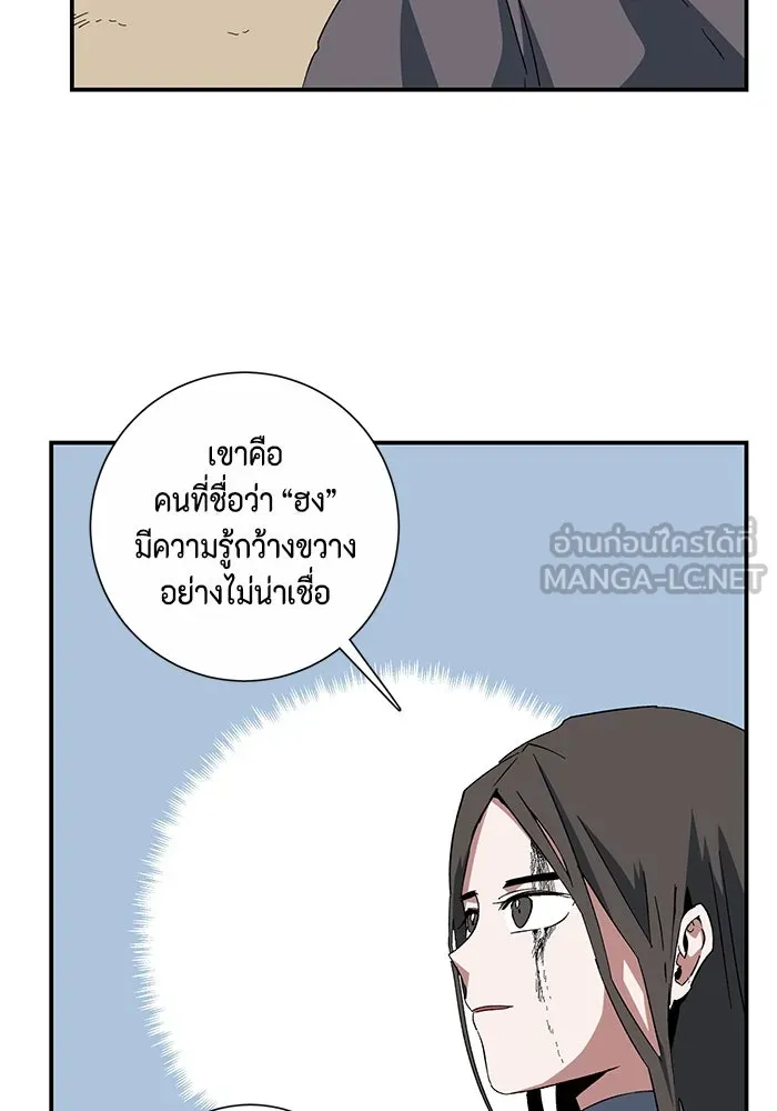 หน้า 75