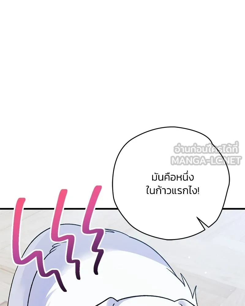 หน้า 99