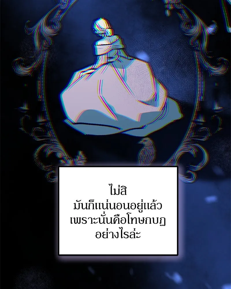 หน้า 112