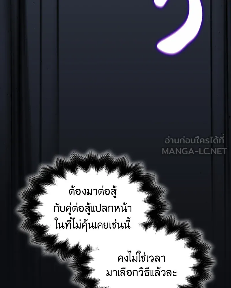 หน้า 279