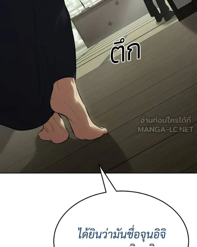 หน้า 99