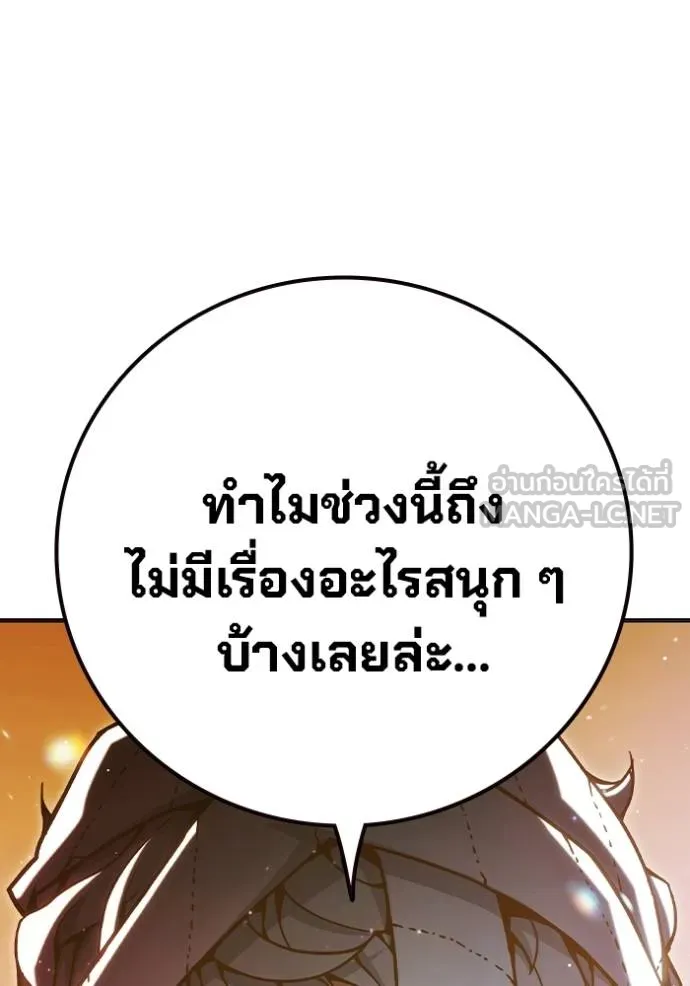 หน้า 161