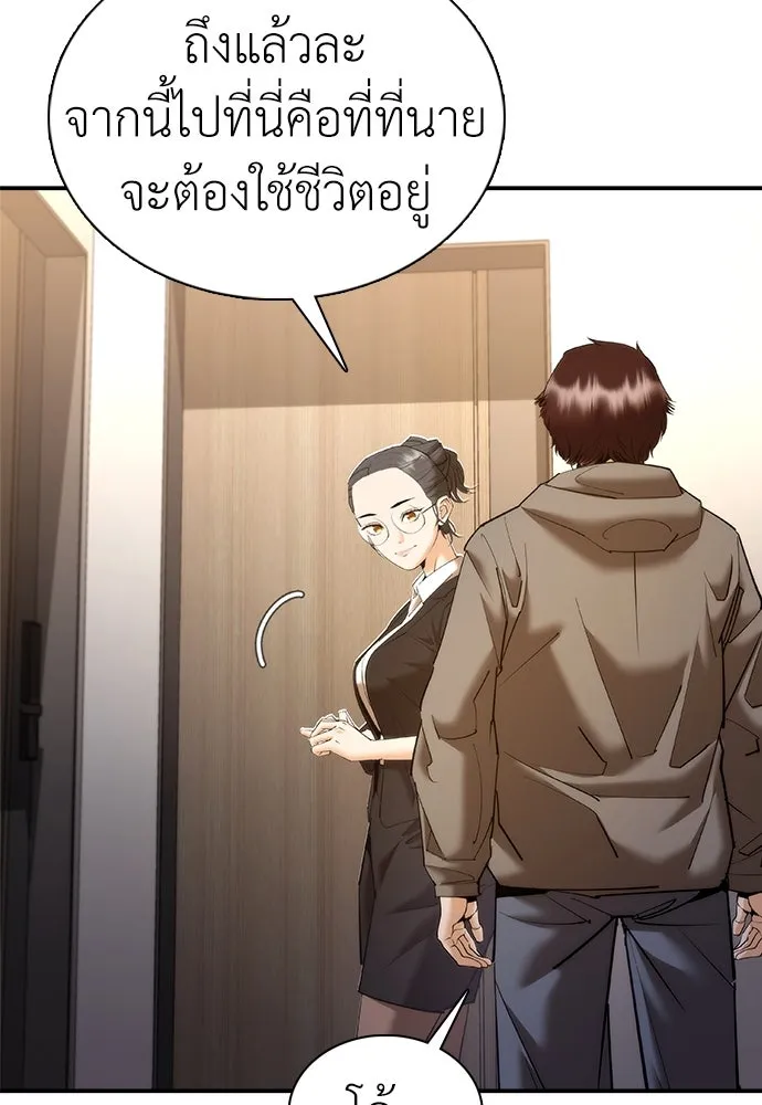 หน้า 77
