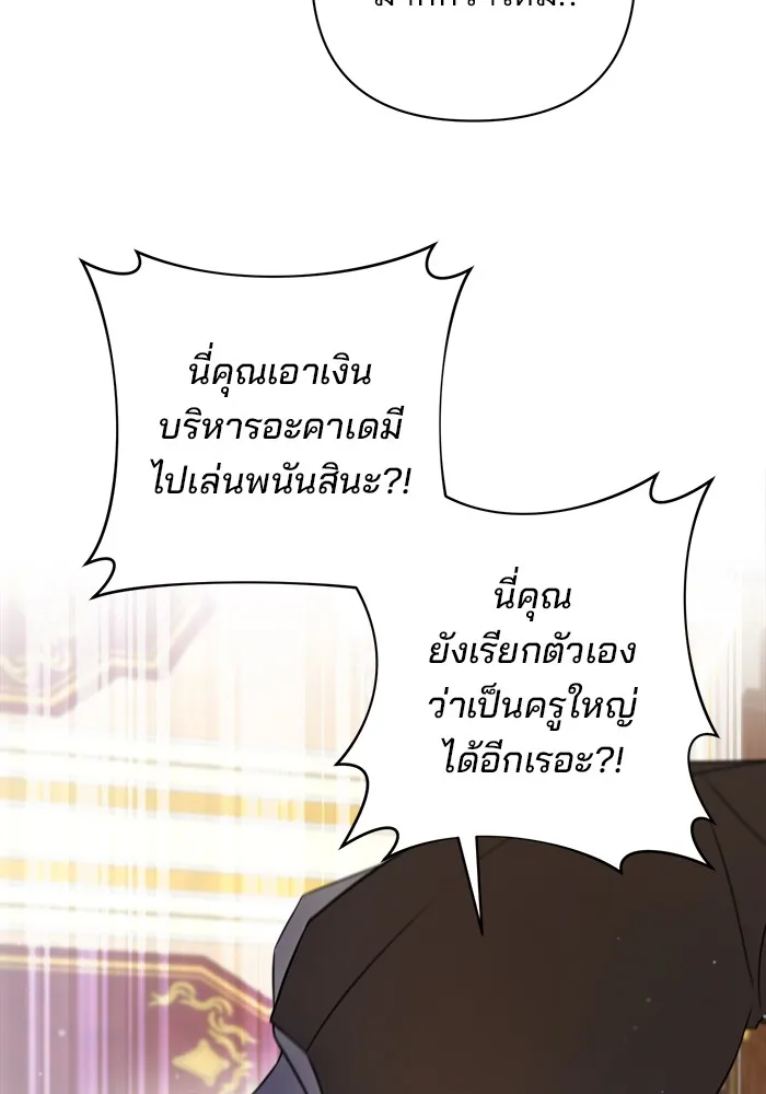 หน้า 136