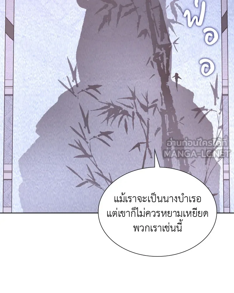 หน้า 93
