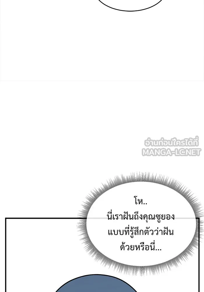 หน้า 111
