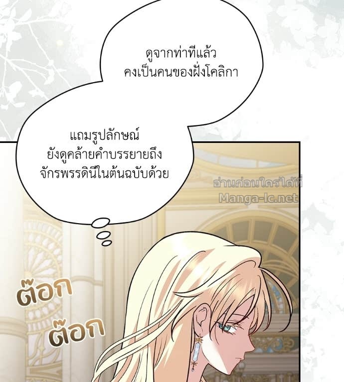 หน้า 87