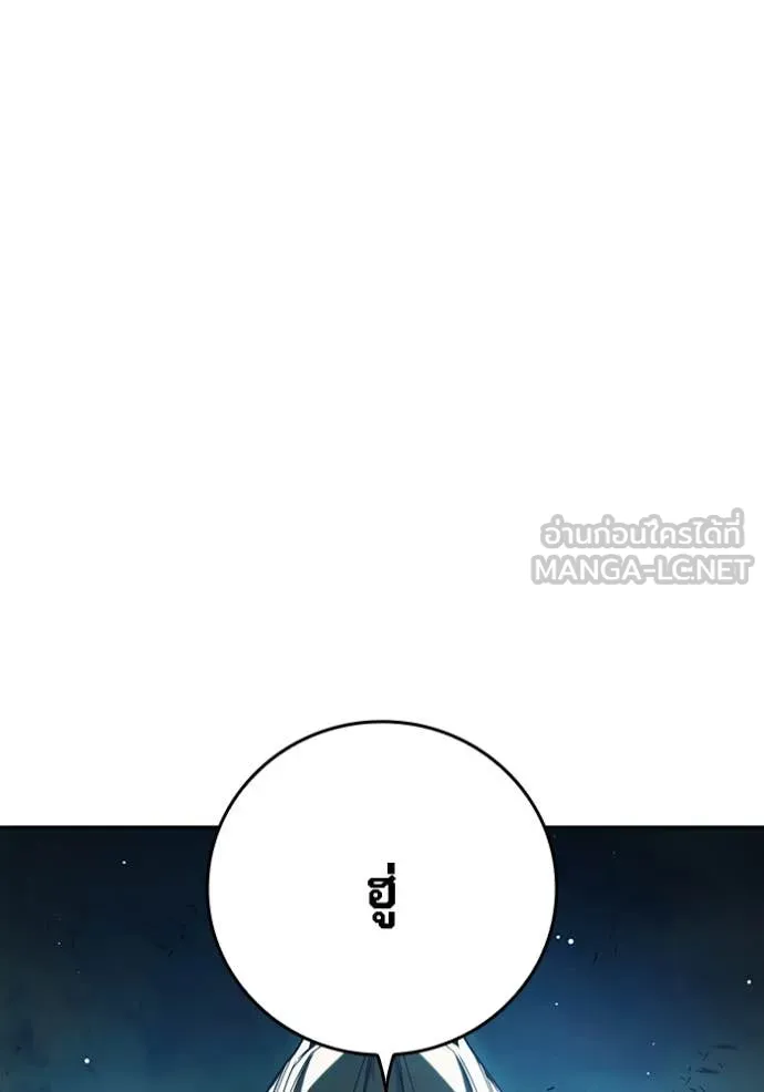 หน้า 144