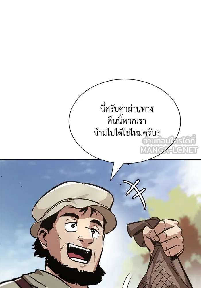 หน้า 111