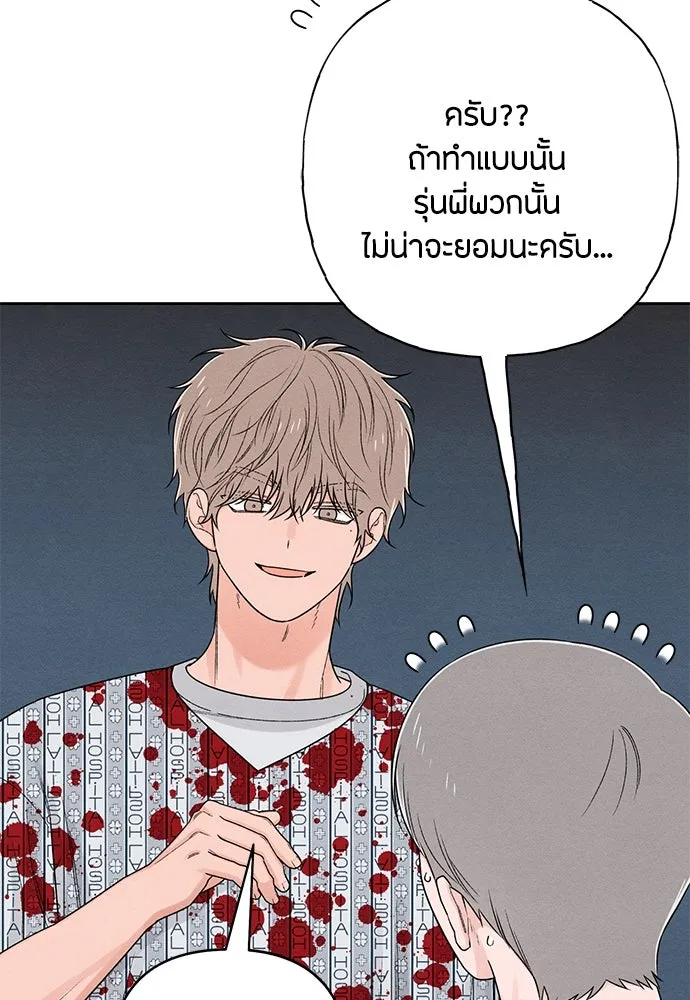 หน้า 106