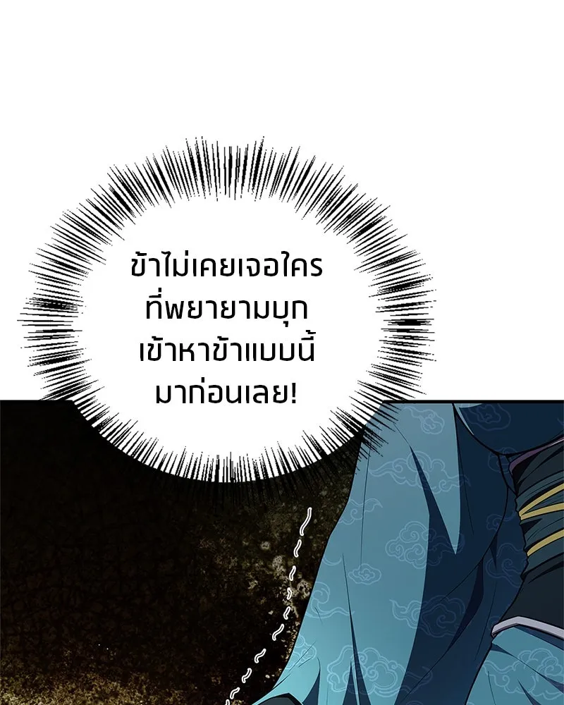 หน้า 103