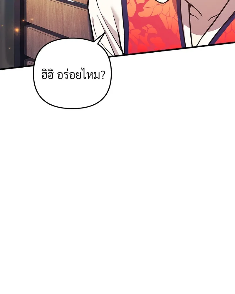 หน้า 124