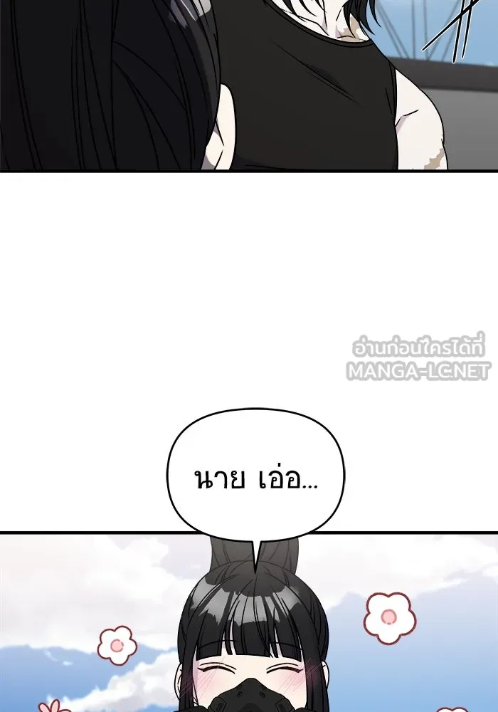 หน้า 105