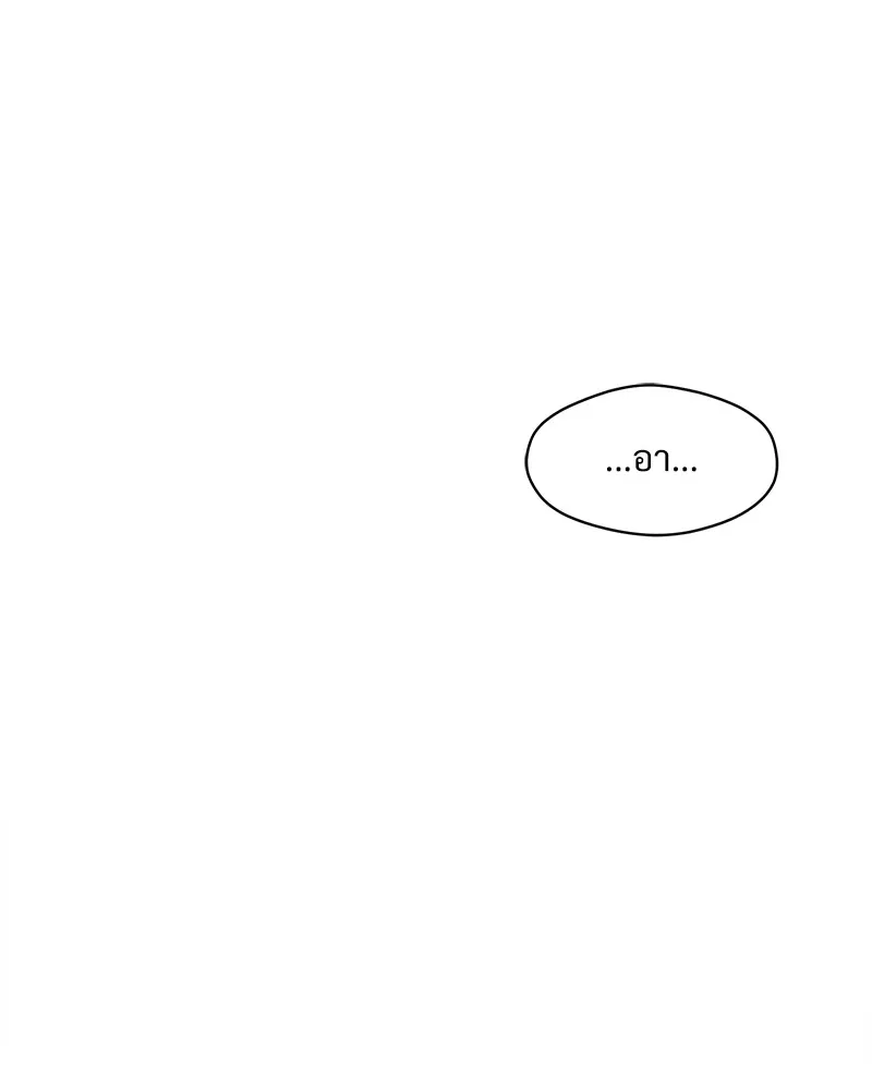หน้า 143
