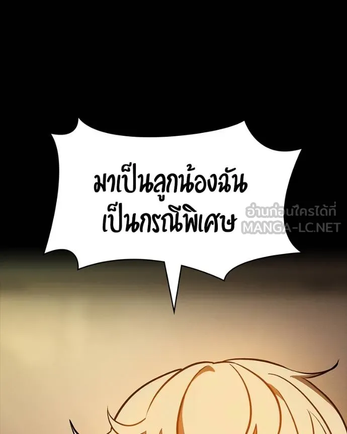 หน้า 149