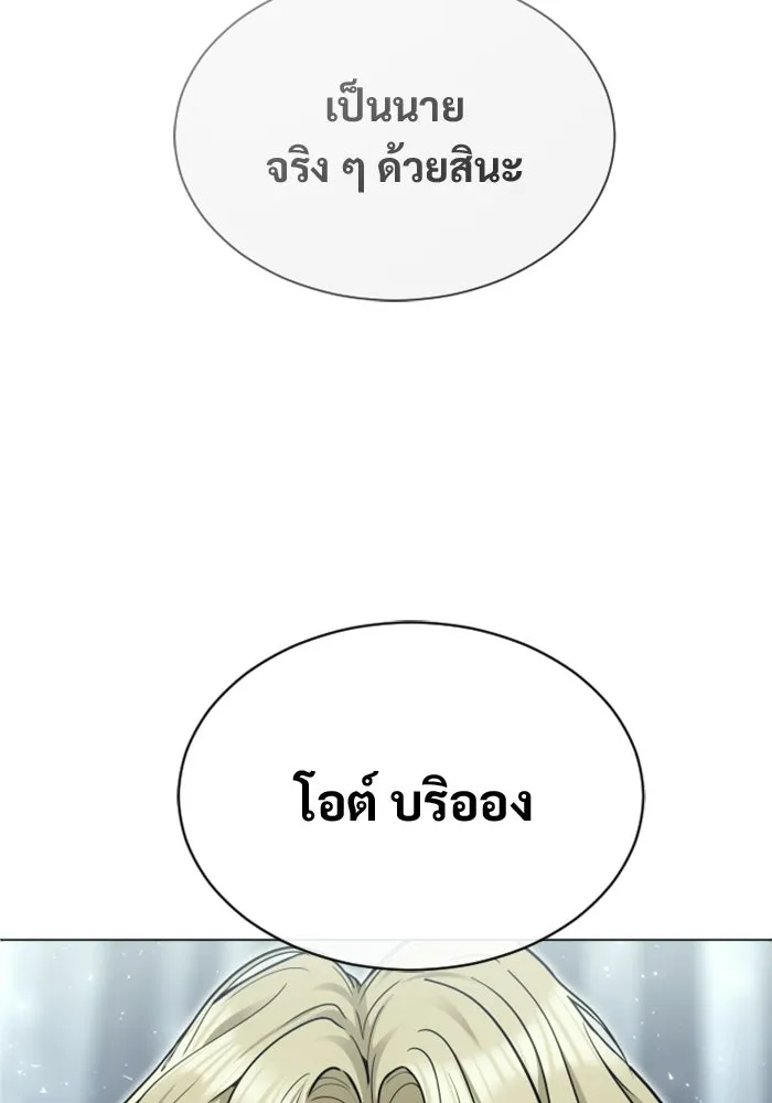 หน้า 166