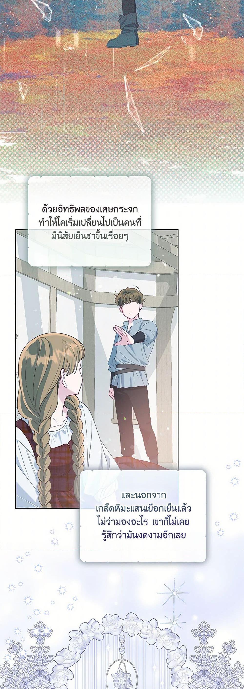 หน้า 30