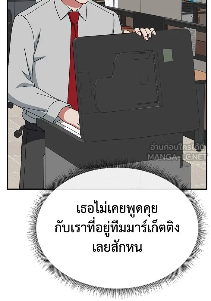 หน้า 114