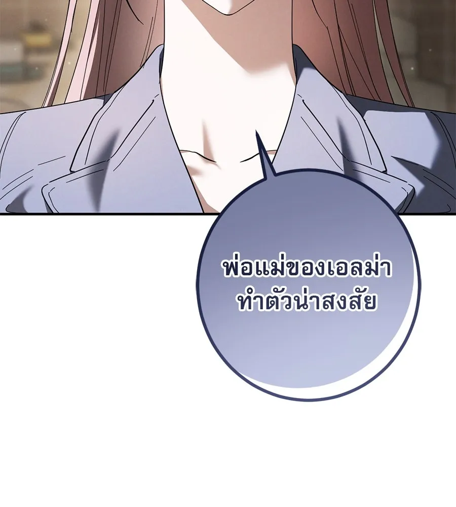 หน้า 131