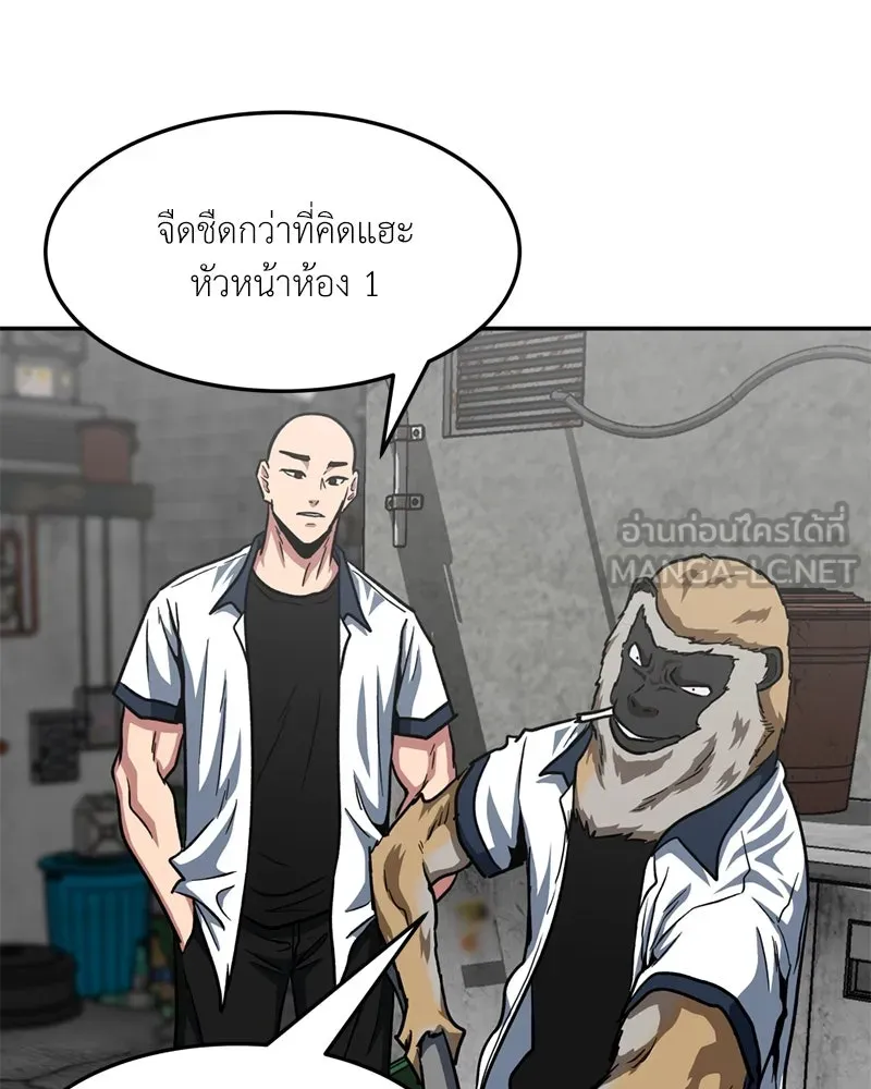 หน้า 69