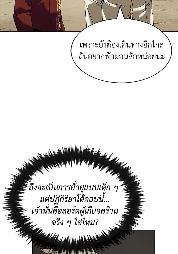 หน้า 104