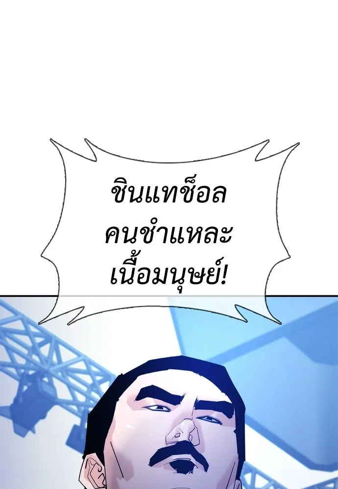 หน้า 101