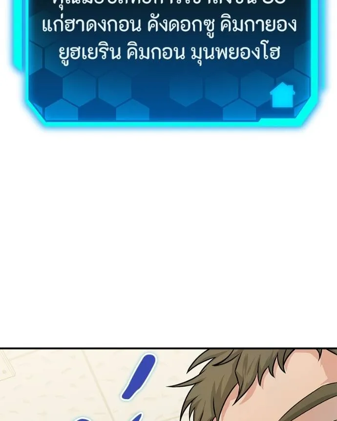 หน้า 77