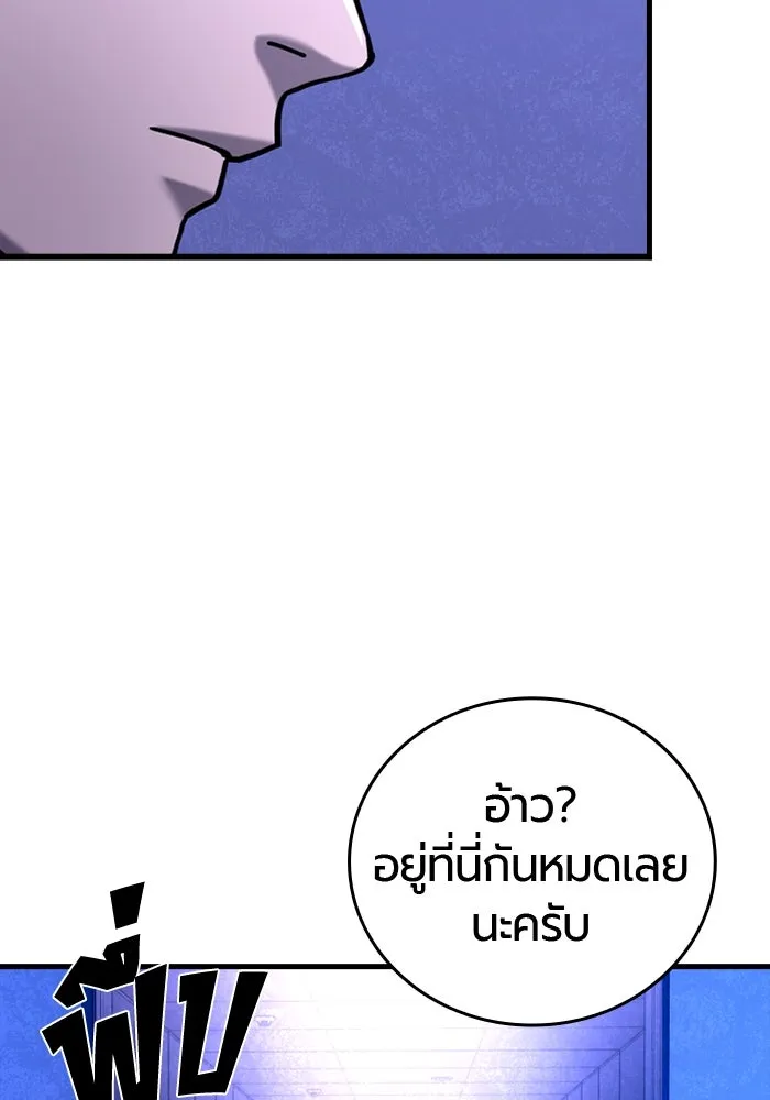 หน้า 190