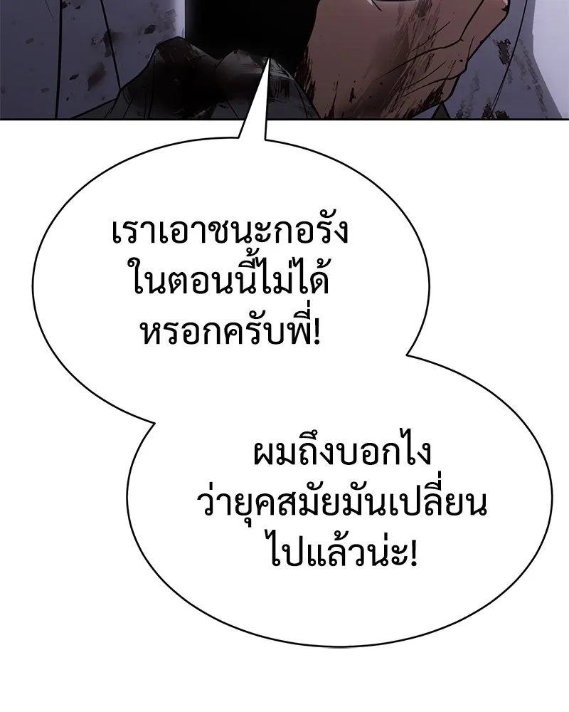 หน้า 98