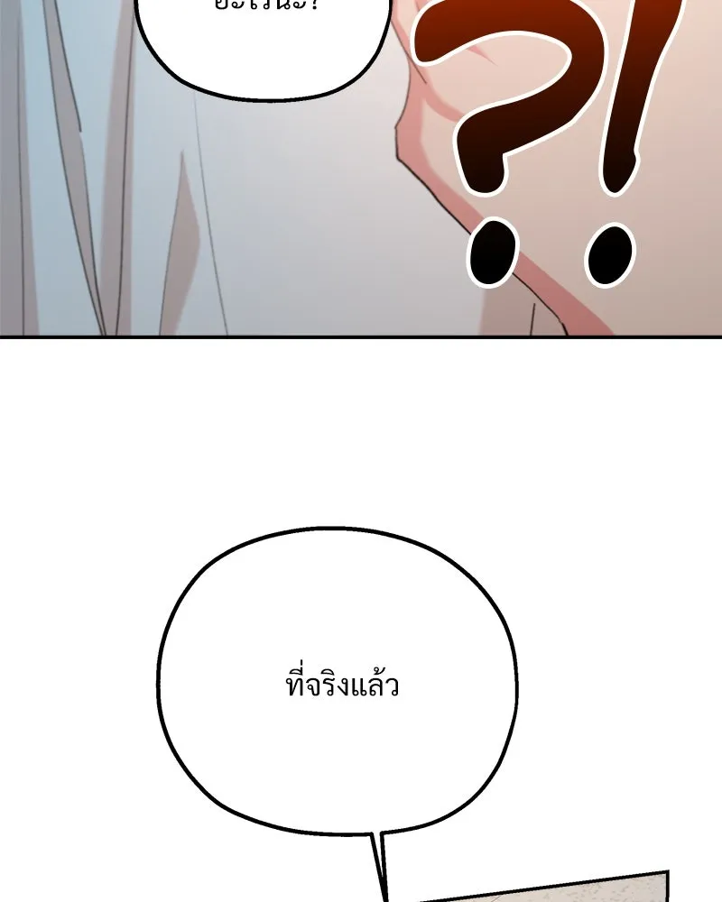หน้า 181
