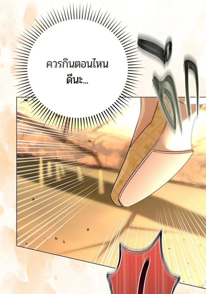 หน้า 121