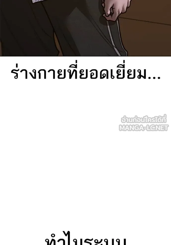 หน้า 172